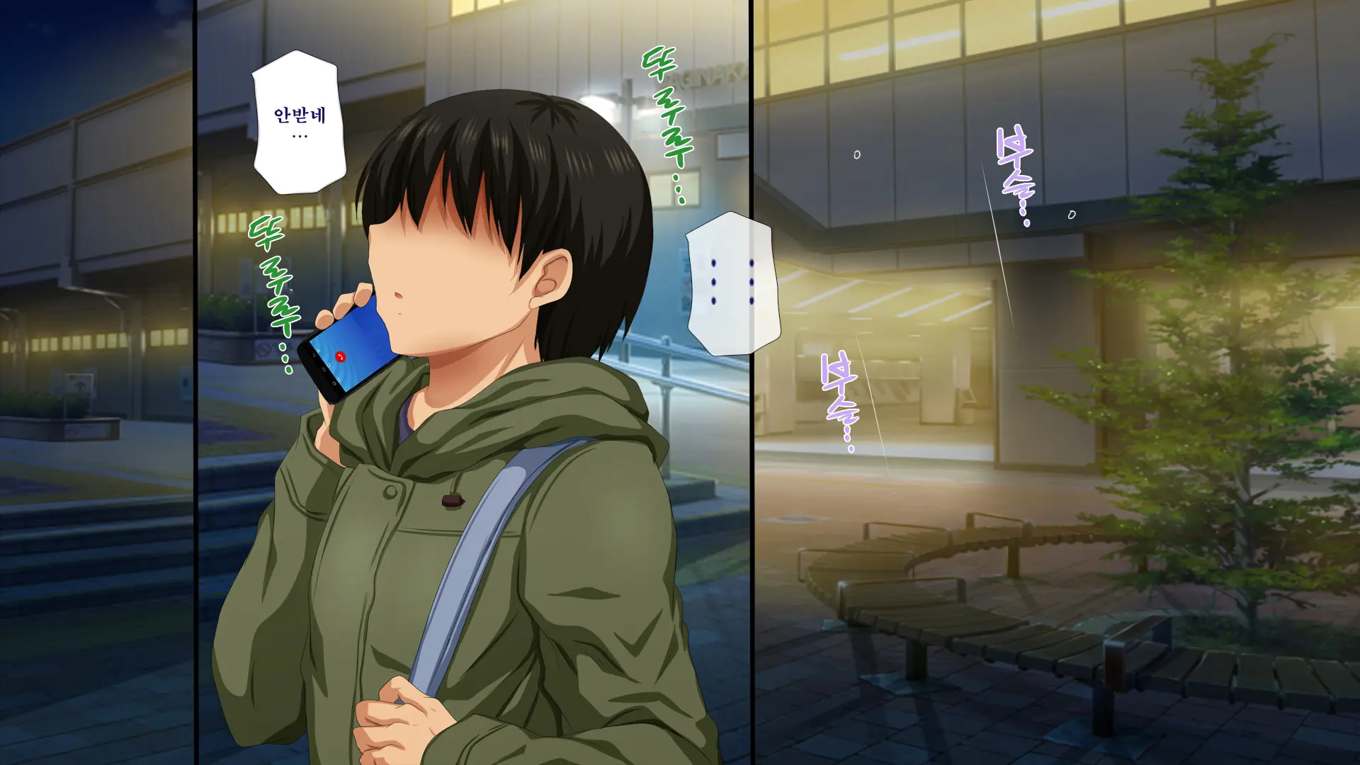 Osu Ni Somerareta Osananajimi ~Kazoku Yori Taisetsu Na Shoujo No Henbou~ | 친구(수컷)에게 물들어버린 소꿉친구 ~가족보다 소중한 소녀의 변모~